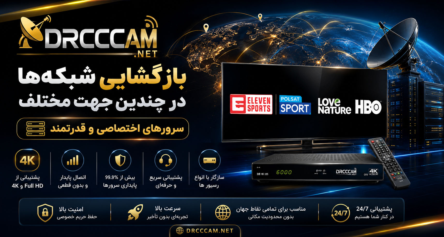 لذت تماشا با دکتر سیسیکم